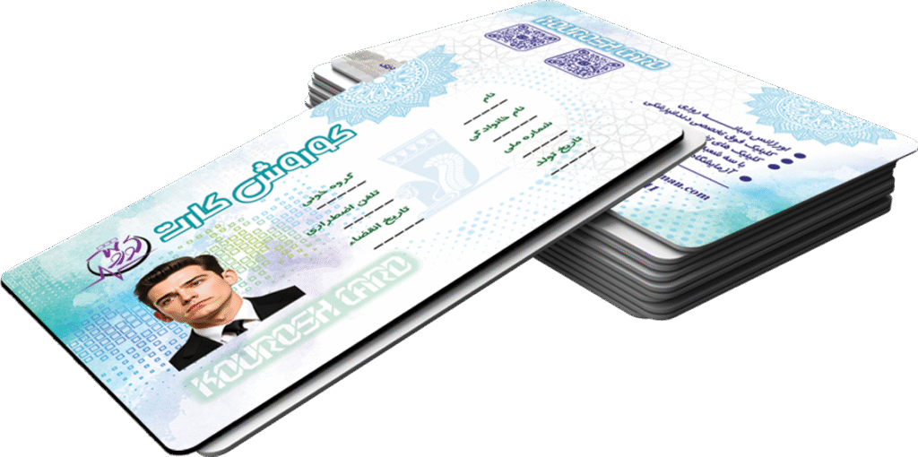 کوروش کارت - درمانگاه شبانه روزی کوروش شعبه مصباح کرج